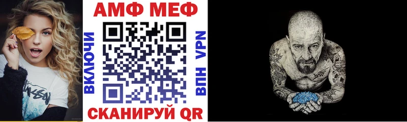 Amphetamine VHQ Бутурлиновка
