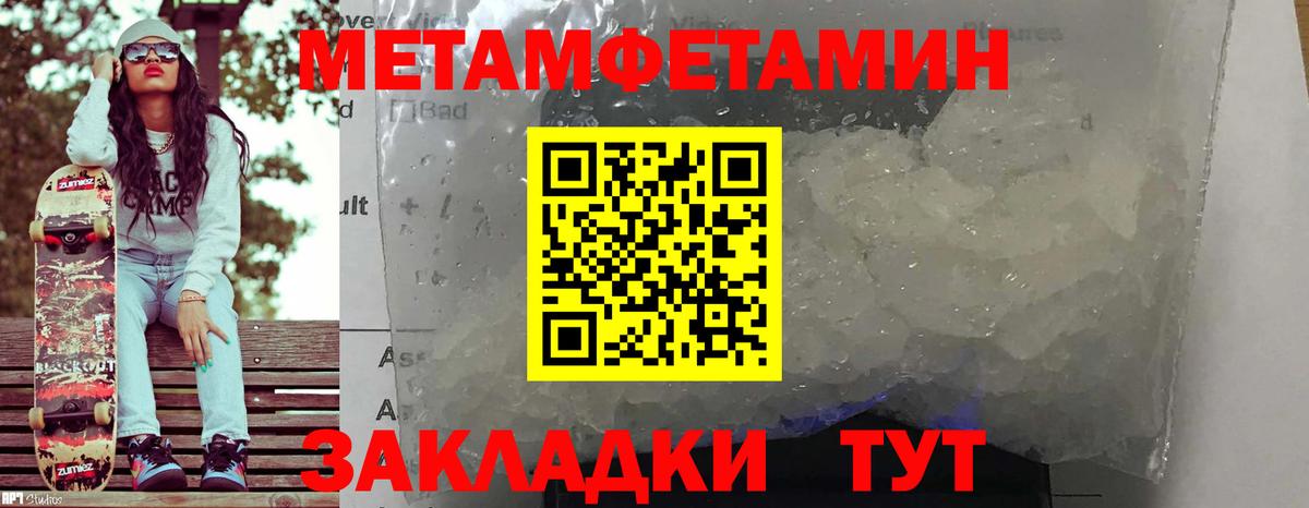АМФ 97%  Вход с VPN  Амфетамин  площадка телеграм  Бутурлиновка 