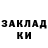 ГАШ хэш REDLINE VOTL