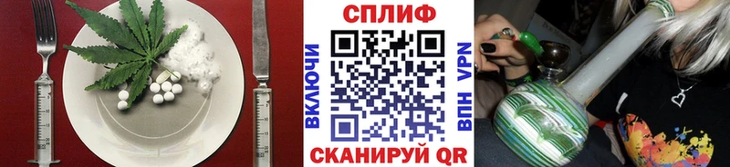 нарко площадка телеграм Бутурлиновка Печенье с ТГК марихуана