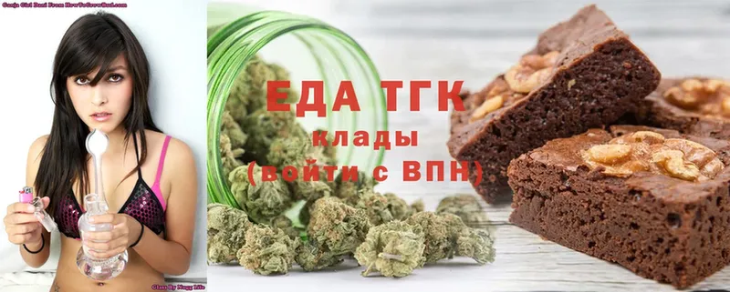 закладка  Бутурлиновка  Canna-Cookies марихуана 