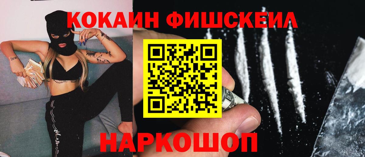 COCAIN Эквадор  COCAIN Эквадор  Бутурлиновка  COCAIN Эквадор  COCAIN Эквадор 