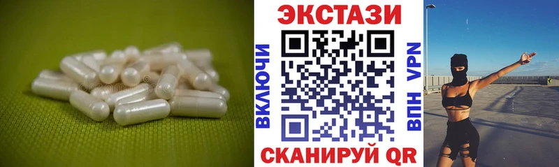 hydra как войти Бутурлиновка Ecstasy 250 мг