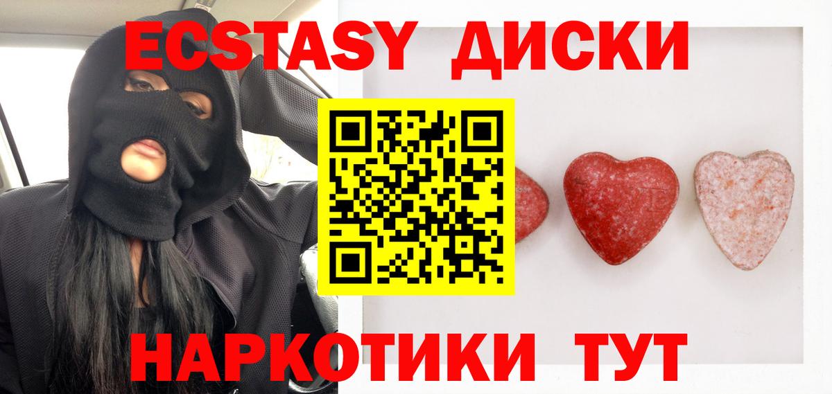 где можно купить   Экстази бентли  Бутурлиновка  ЭКСТАЗИ  Вход с VPN  ЭКСТАЗИ Punisher 