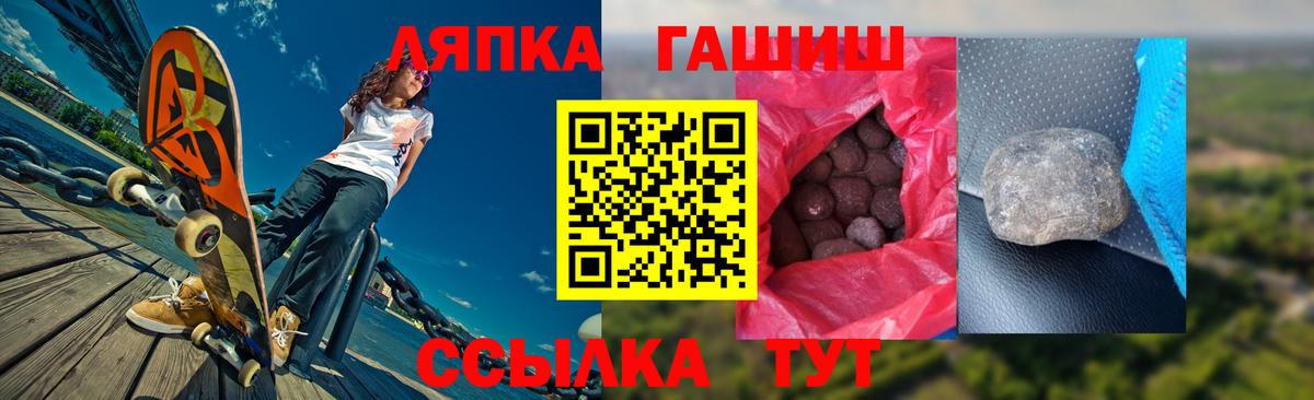 ГАШ Cannabis  Бутурлиновка  ГАШ Cannabis 