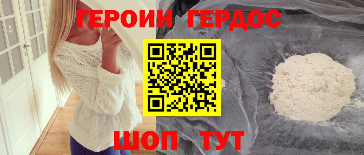 Героин Афган  Героин Афган  Героин Афган  Героин Афган  Бутурлиновка  Героин Афган 