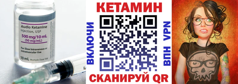 Кетамин VHQ  даркнет сайт  Бутурлиновка 