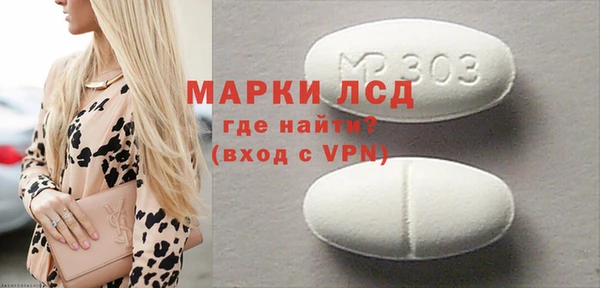 кокаин перу Беломорск