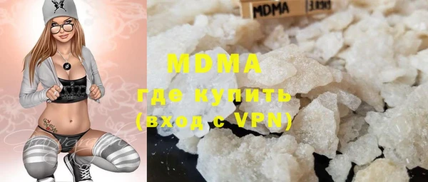 MDMA Заволжье