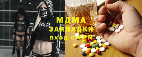 амфетамин Белокуриха