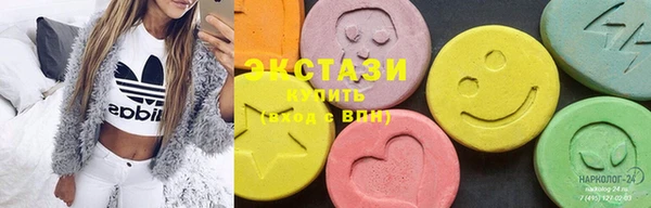 MDMA Заволжье