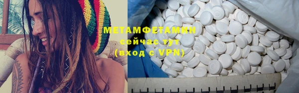 амфетамин Белокуриха