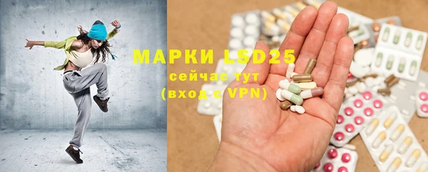 MDMA Заволжье