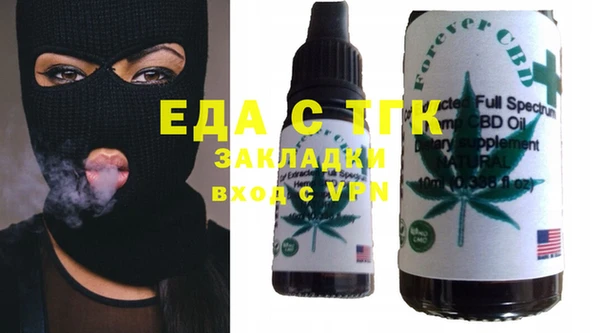 кокаин перу Беломорск