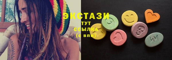 амфетамин Белокуриха