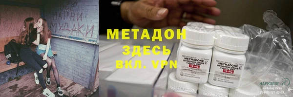 MDMA Заволжье