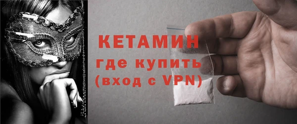 амфетамин Белокуриха