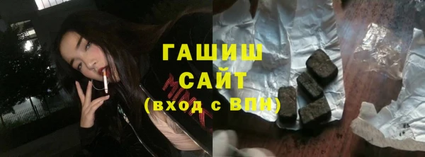 амфетамин Белокуриха