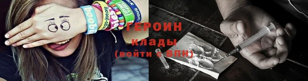амфетамин Белокуриха