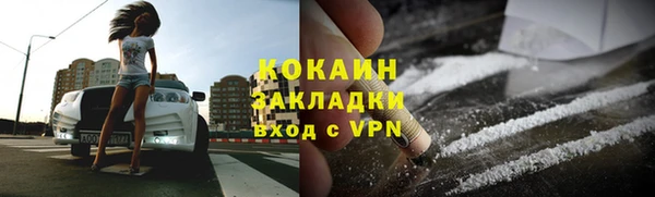 кокаин перу Беломорск