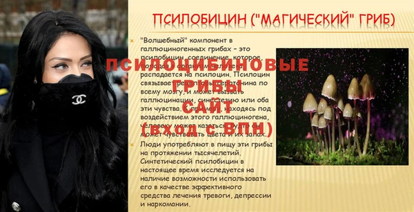кокаин перу Беломорск