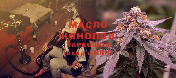 амфетамин Белокуриха