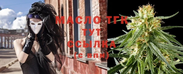 амфетамин Белокуриха