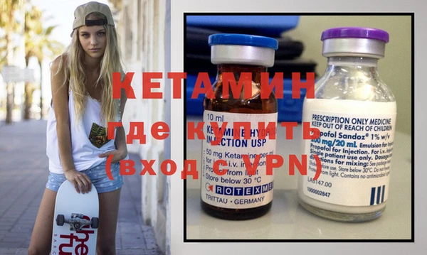 амфетамин Белокуриха