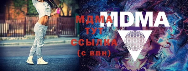 MDMA Заволжье