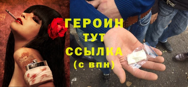 амфетамин Белокуриха