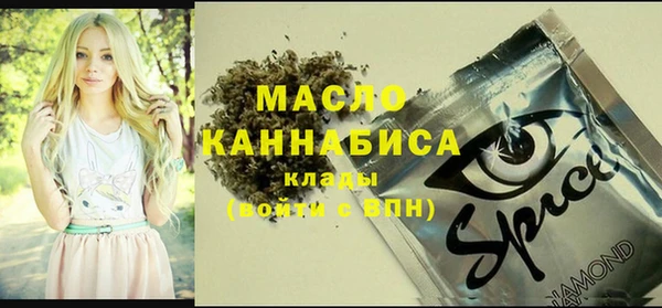 амфетамин Белокуриха