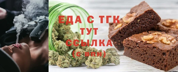 кокаин перу Беломорск