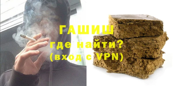 амфетамин Белокуриха