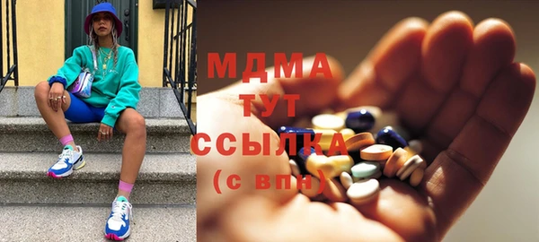 амфетамин Белокуриха