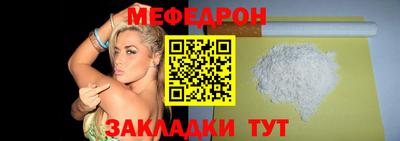 гашик Комсомольск-на-Амуре