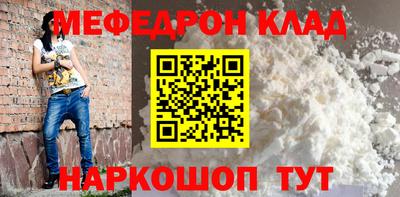 таблы Конаково