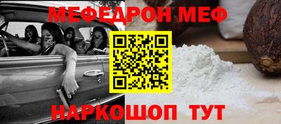 MDMA Коммунар