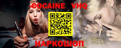 индика Сланцы