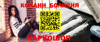 индика Сланцы