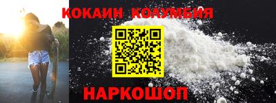 гашик Комсомольск-на-Амуре