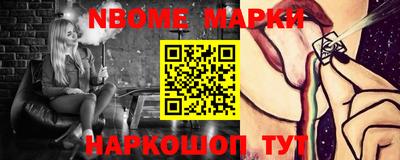 таблы Конаково