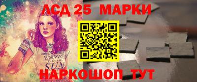 таблы Конаково