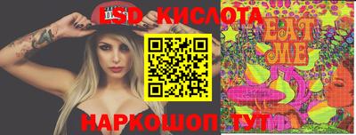 таблы Конаково