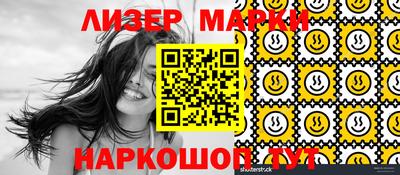 скорость Славянск-на-Кубани