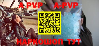 а пвп мука Славгород