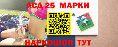 гашик Комсомольск-на-Амуре
