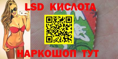 таблы Конаково