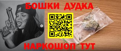 гашик Комсомольск-на-Амуре