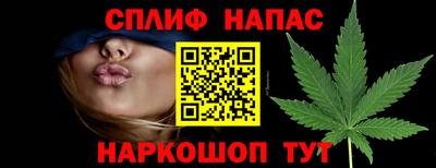 гашик Комсомольск-на-Амуре