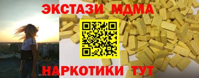 таблы Конаково